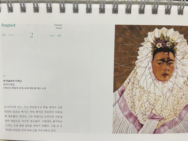 KakaoTalk_20220113_223908966.jpg