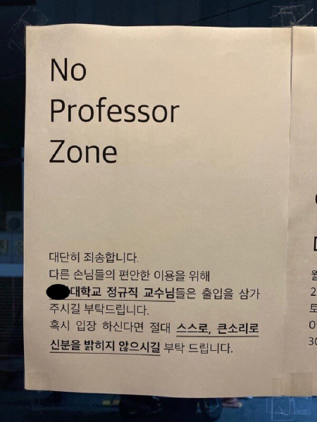 [포맷변환]머니투데이.png