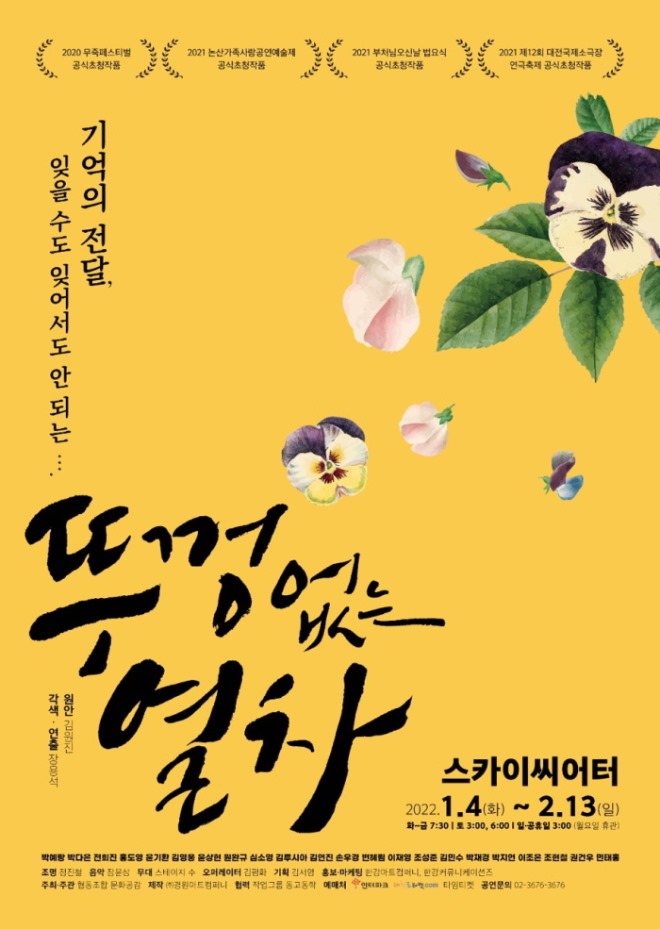 [크기변환]이거닷.jpg