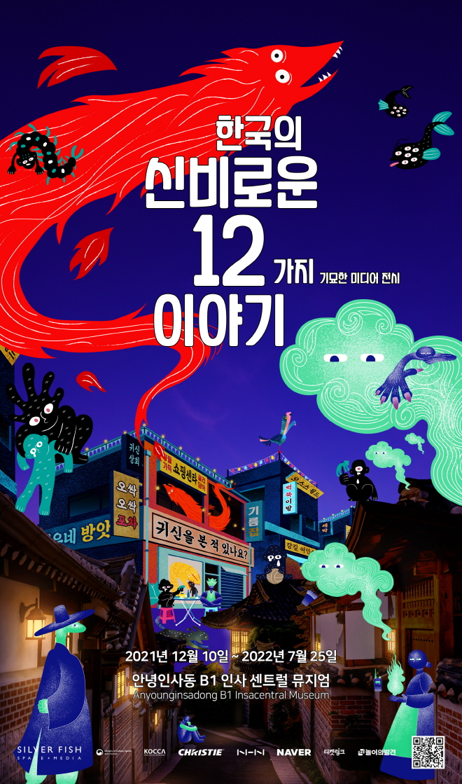 포스터.jpg