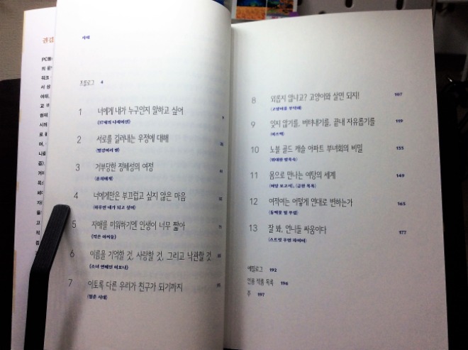 이미지 (5).jpeg
