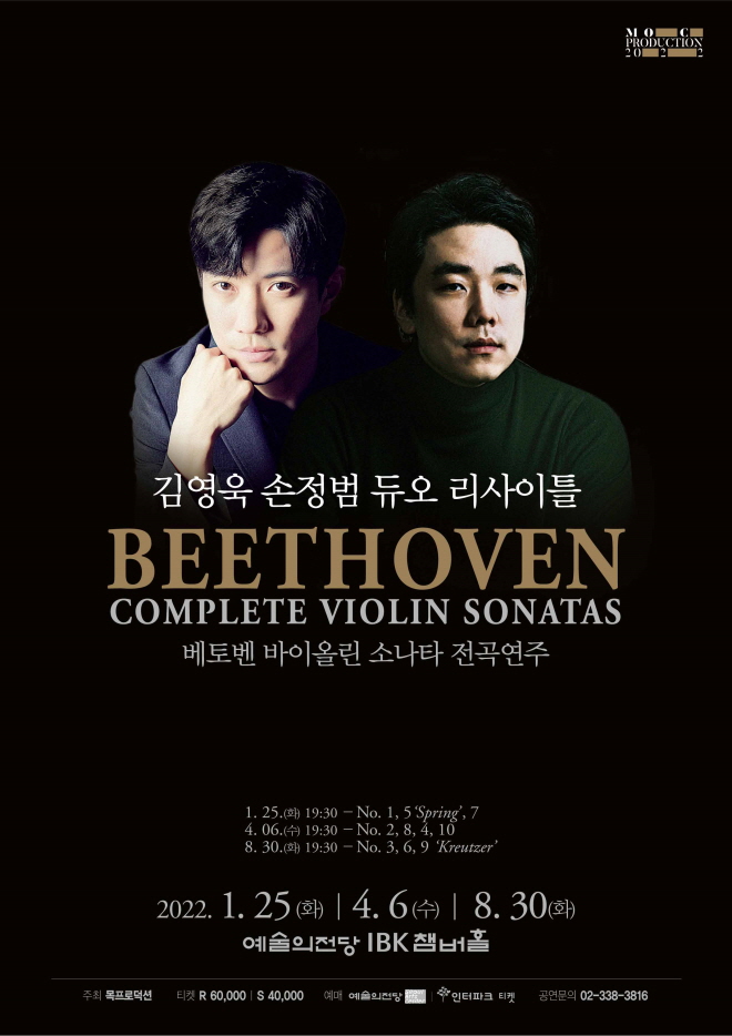 최종_POSTER.jpg