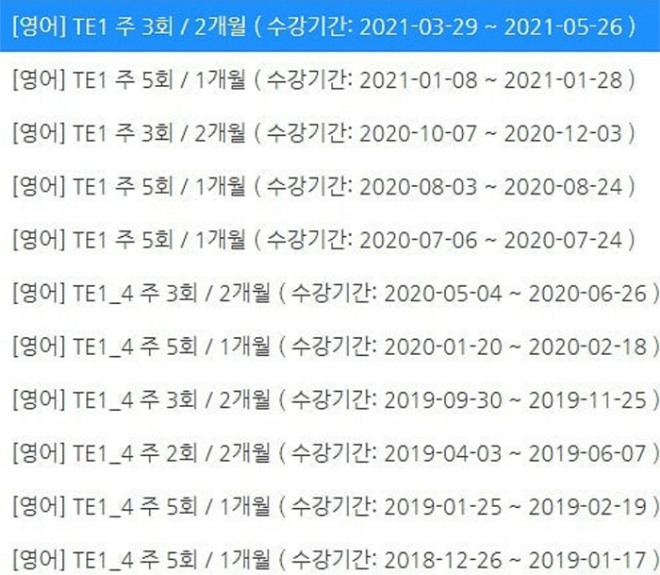 화상영어.JPG