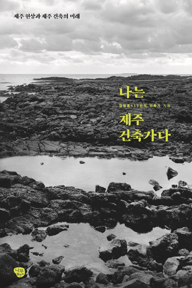 표지평면.jpg
