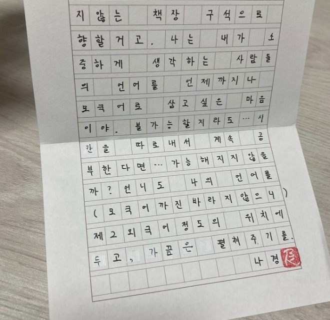 6F7kZ3Q7_1_KakaoTalk_20220121_233456373.jpg