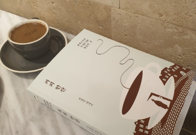 00coffee_2.jpg