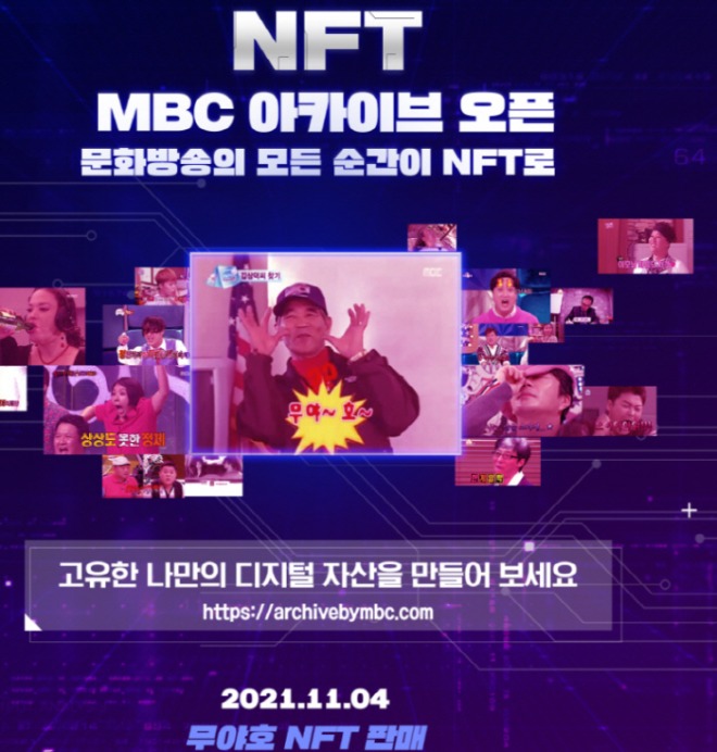 무야호.jpg