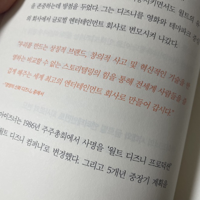 디즈니.jpg