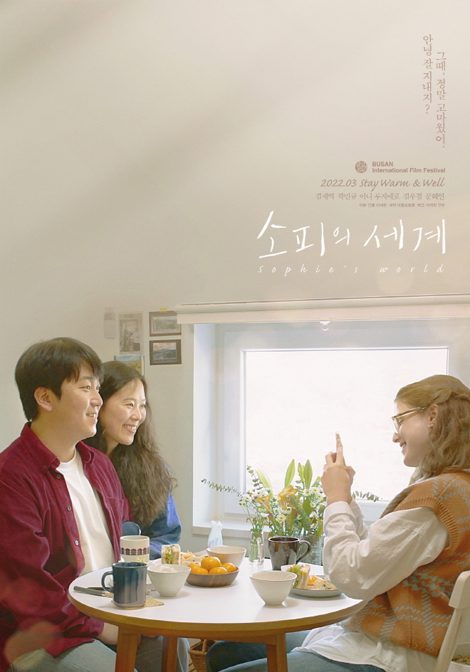 메인 포스터.jpg