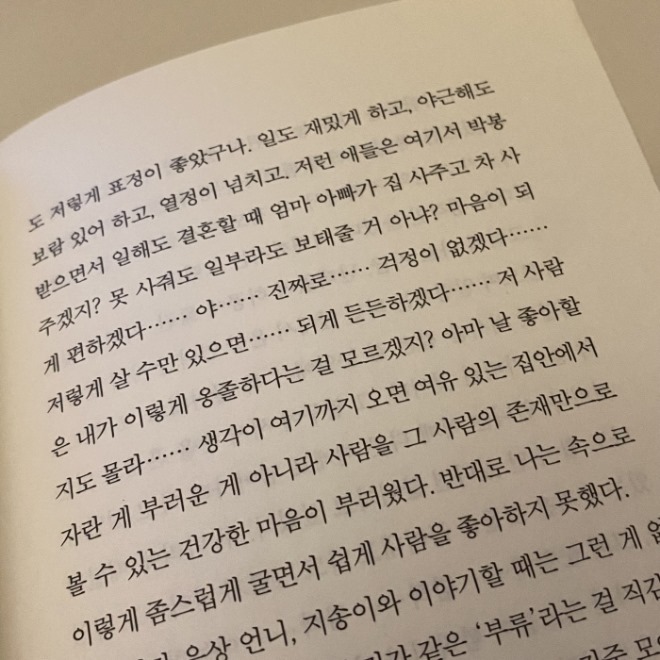 [크기변환]KakaoTalk_20220210_231537220.jpg