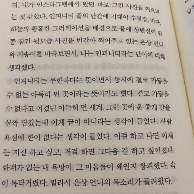 [크기변환]인피니티.jpg