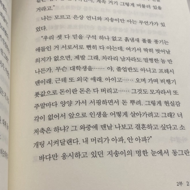 [크기변환]KakaoTalk_20220212_115201265.jpg