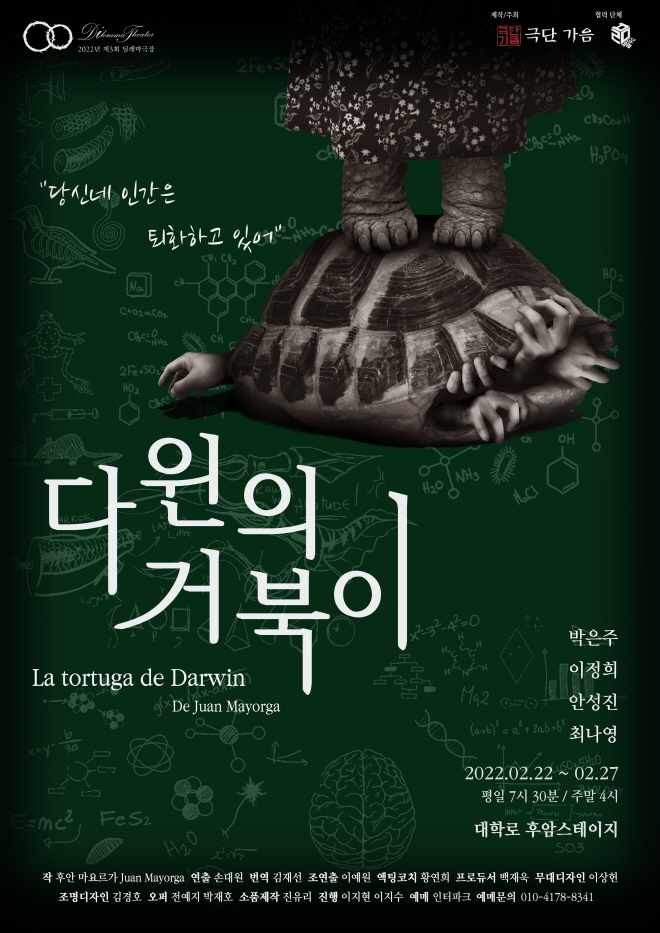 공식포스터.jpg