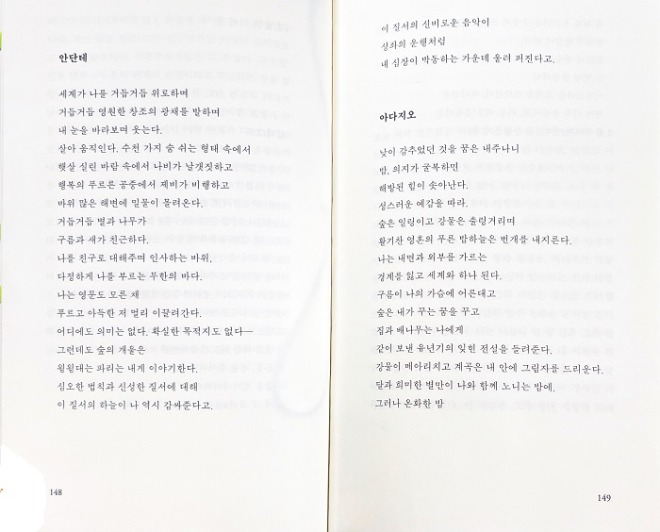 헤세헤세.jpg