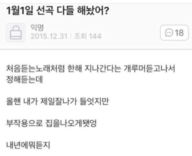 내가_제일_잘_나가.jpg