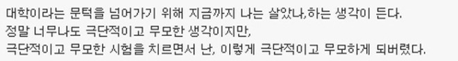 [크기변환][포맷변환]2016.11.16 22시25분.jpg