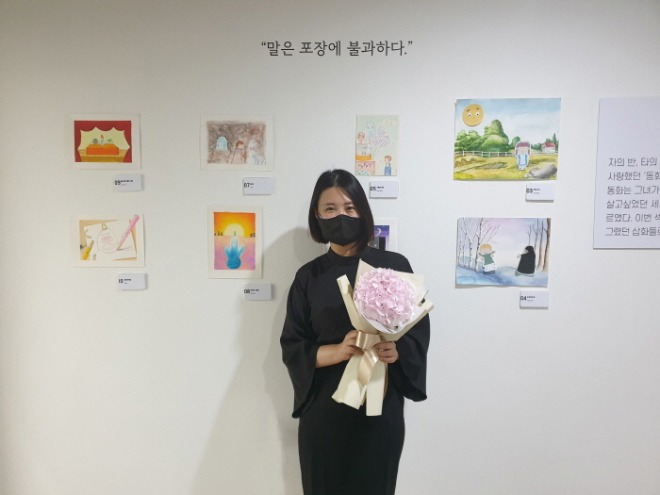 회고전 사라지다.jpg