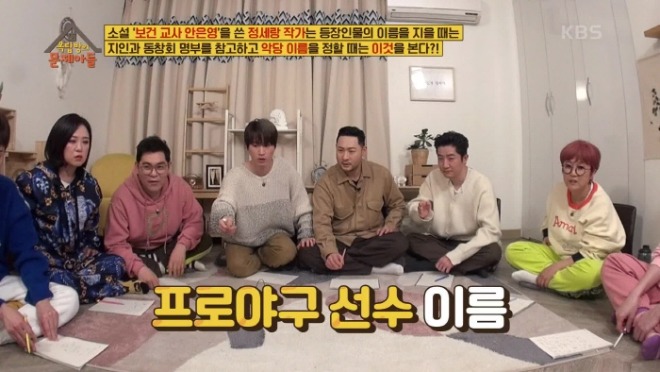 [크기변환]옥탑방2.jpg