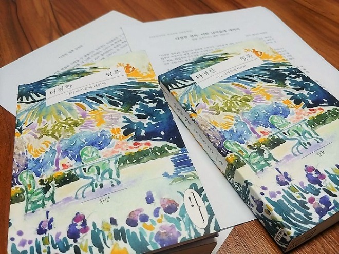 KakaoTalk_20220228_173246073 (2).jpg