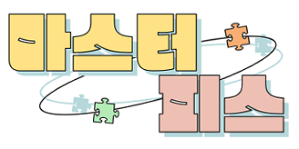 로고_작은사이즈2.png
