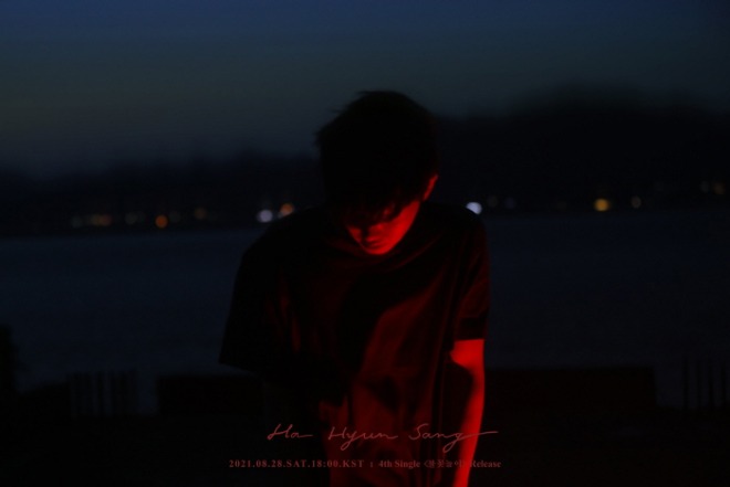 하현상.jpg