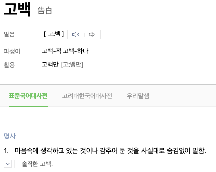 스크린샷 2022-03-05 오후 11.13.19.png