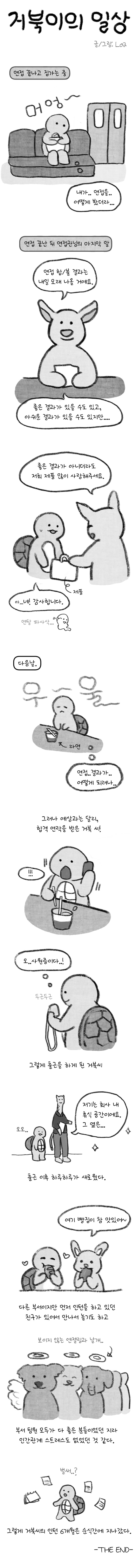 인턴2.jpg