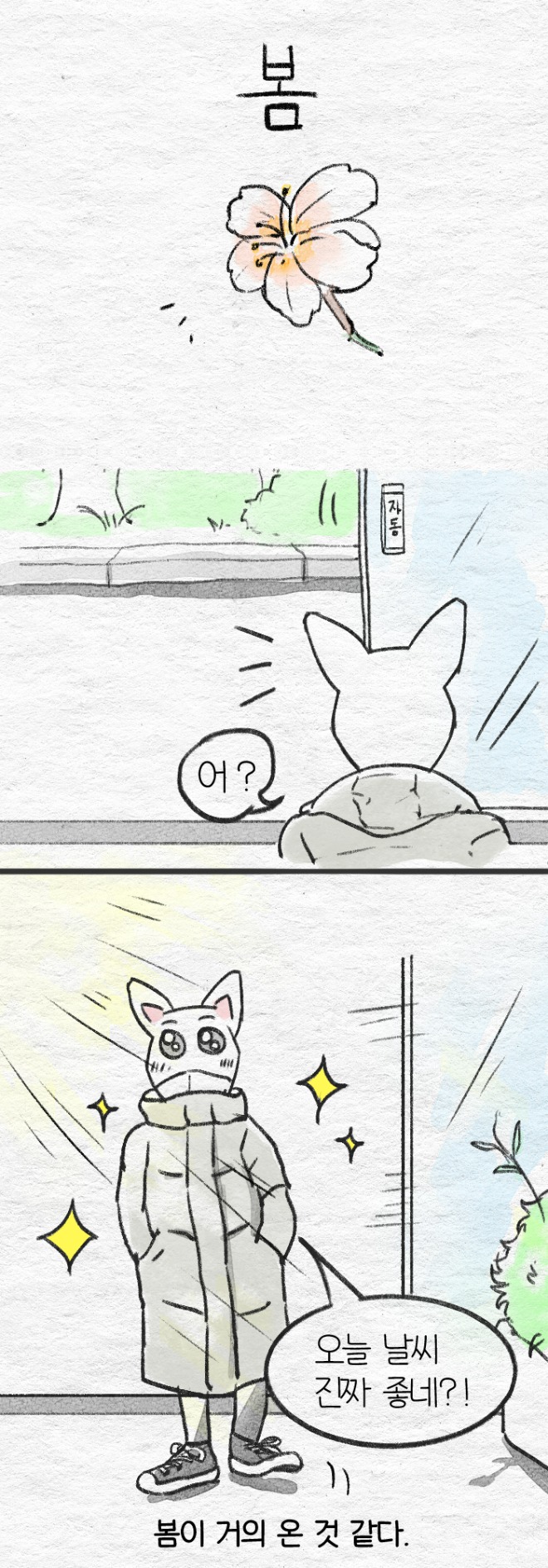 봄1.jpg