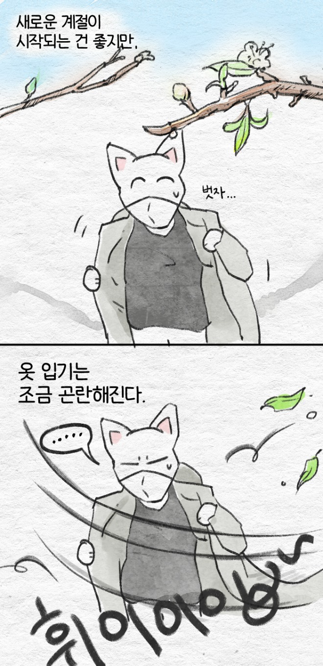 봄3.jpg