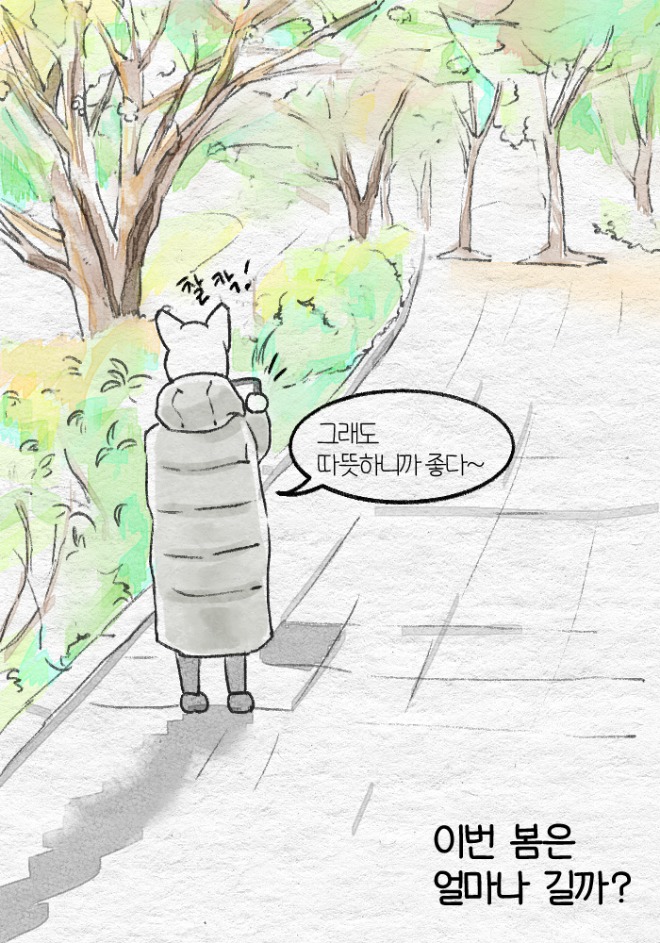 봄5.jpg