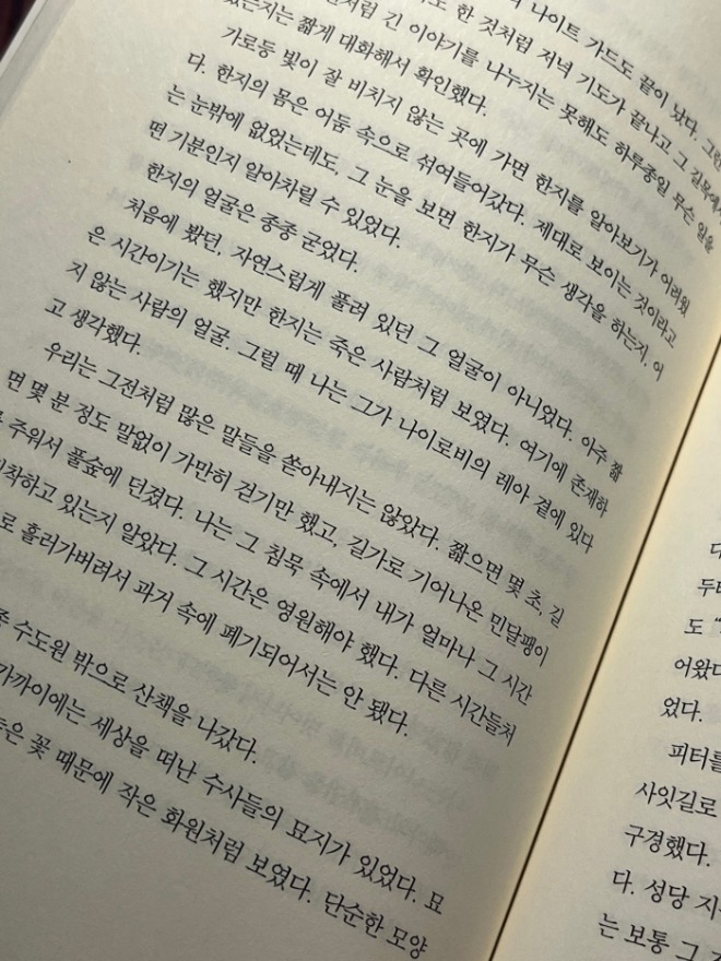 [크기변환]KakaoTalk_20220308_155955305_01.jpg
