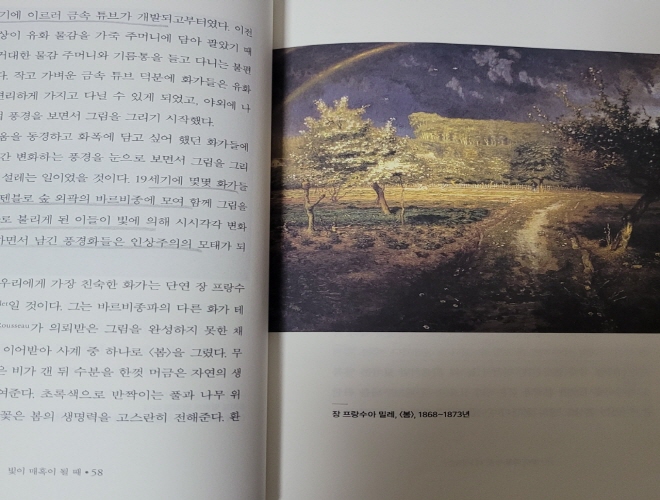 [크기변환]KakaoTalk_20220308_115628496_02.jpg
