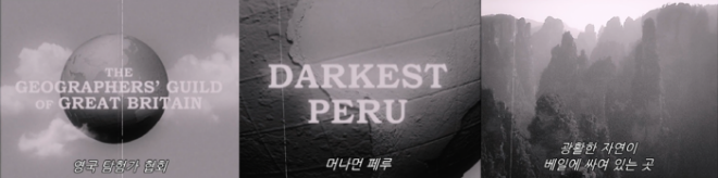 [크기변환]패딩턴 탐험.png