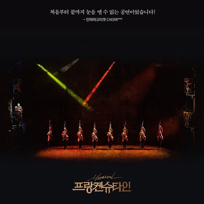 정의감 앙리.jpg