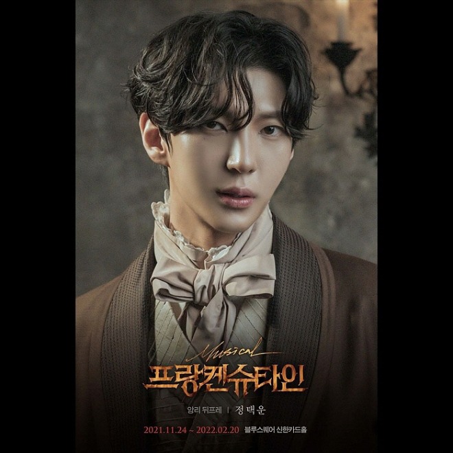 택앙 포스터.jpg