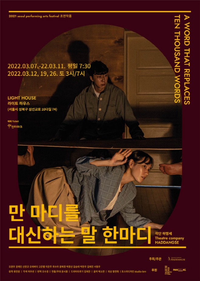 [크기변환]21010909-12.jpg