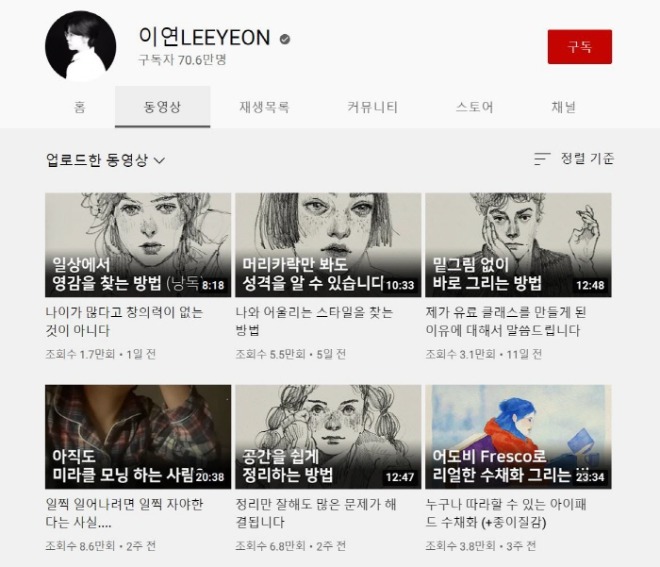 [크기변환]이연.JPG