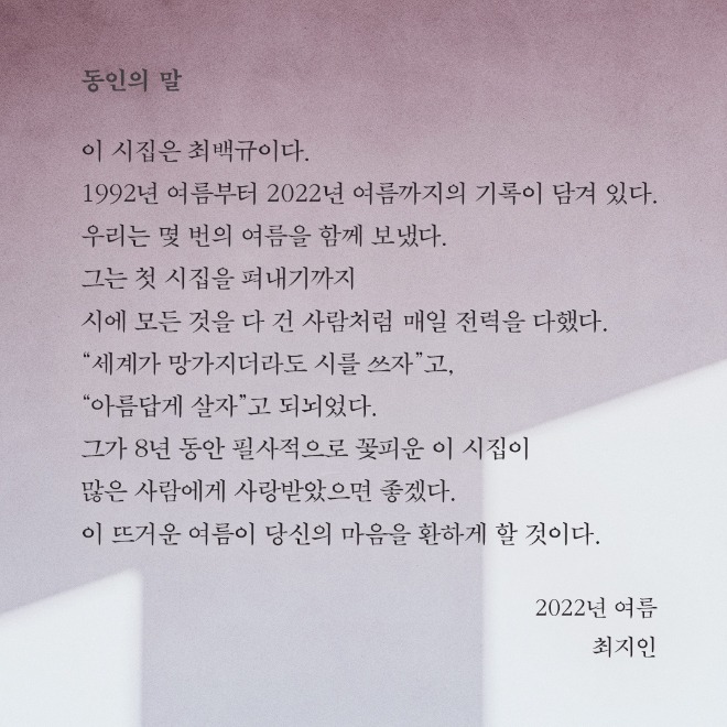 KakaoTalk_20220124_231125296.jpg