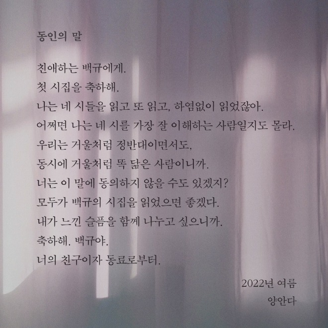 KakaoTalk_20220124_231125104.jpg