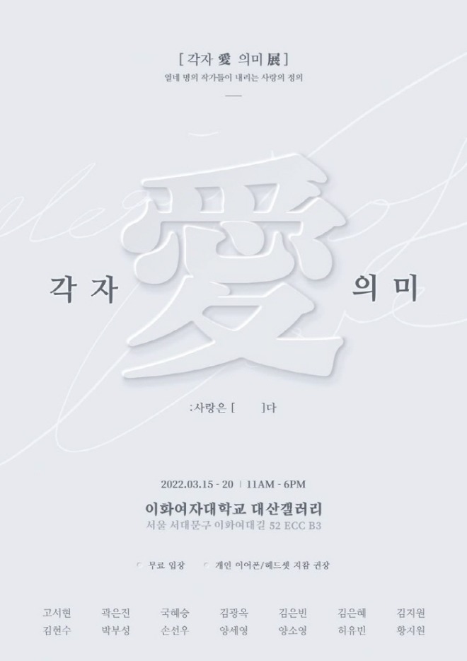[크기변환]275857035_281011227516999_8931934138092981463_n.jpg