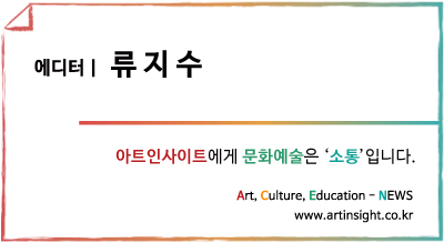 류지수.jpg