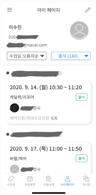 필라테스.png