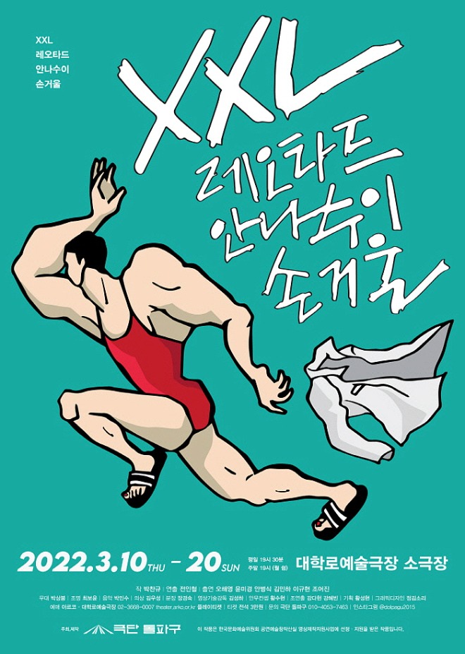 [꾸미기][포맷변환][크기변환]KakaoTalk_20220323_220927851.jpg
