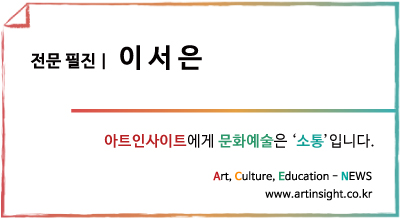 전문필진_이서은.jpg