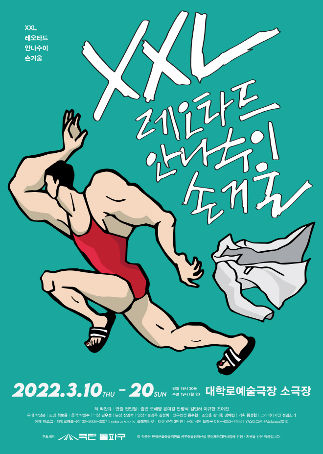 포스터.jpg