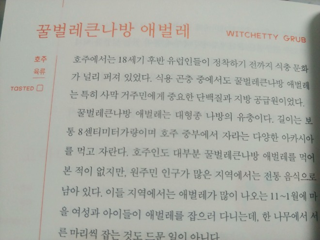 KakaoTalk_20220326_230046195.jpg