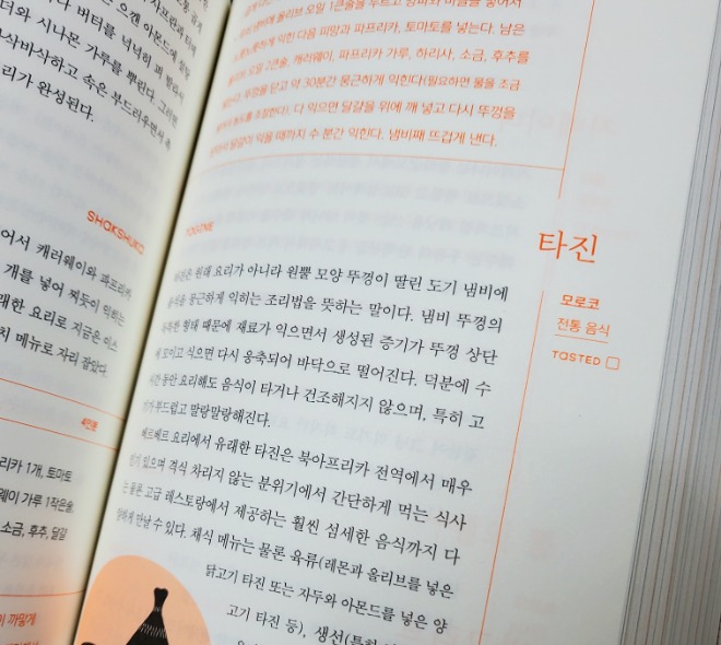 KakaoTalk_20220329_012140144.jpg