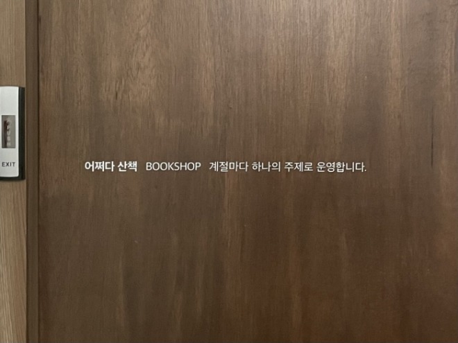 입구.jpg