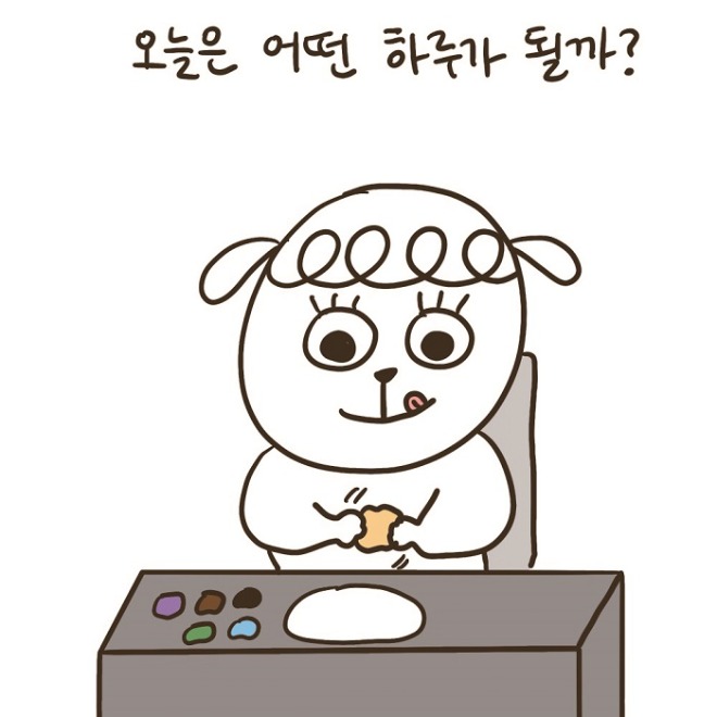어떤하루.jpg