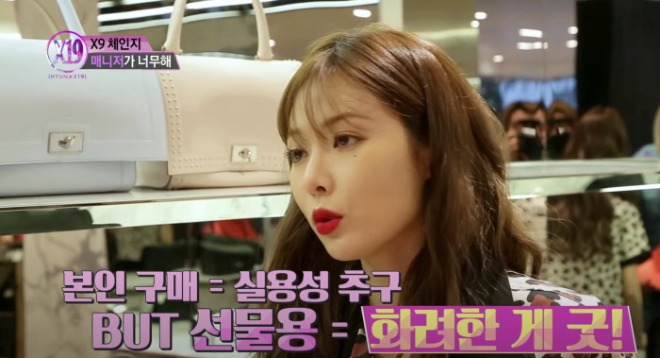 [크기변환]현아_선물론.JPG